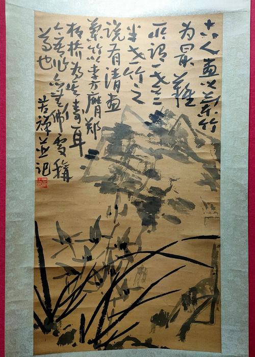 最接地气——苦禅老人 苦中作乐 第1张 最接地气——苦禅老人 苦中作乐 第1张