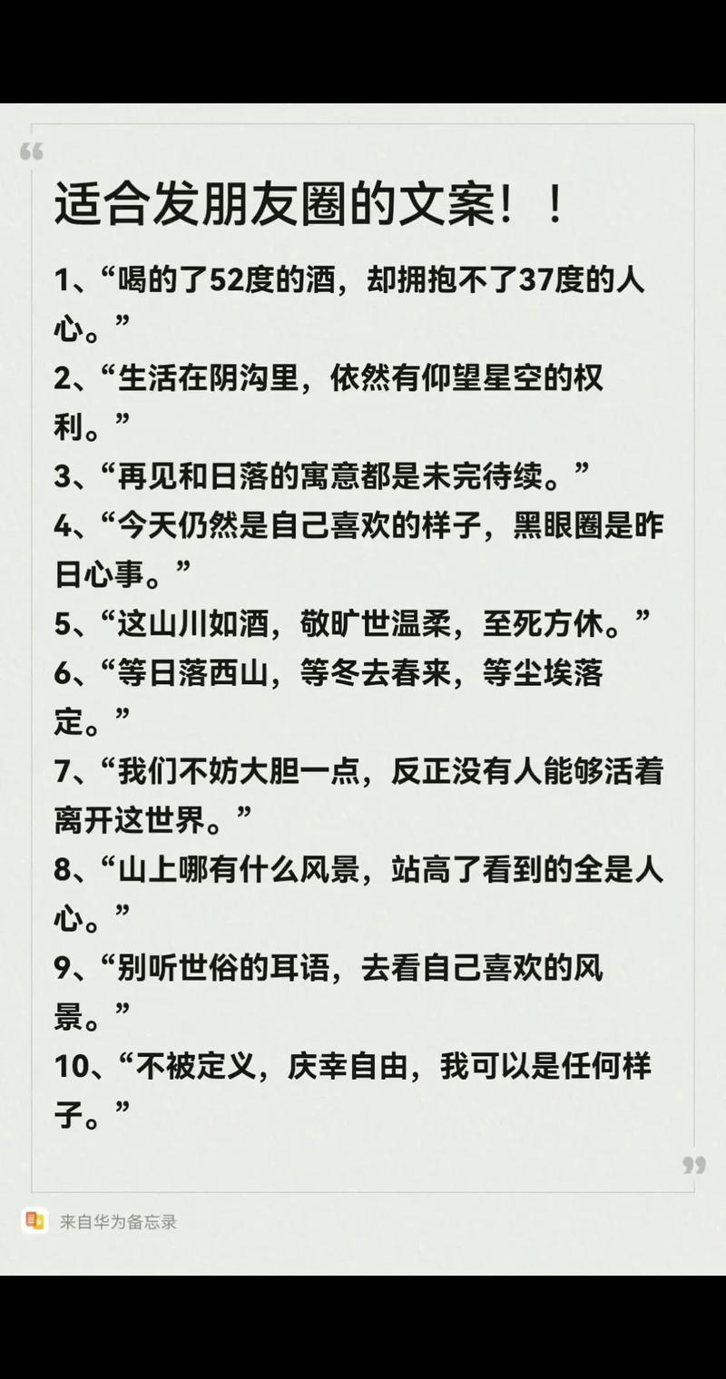 #书单热门作品5000w爆款文案 第1张 #书单热门作品5000w爆款文案 第1张