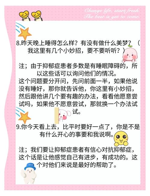 幽默怼人金句：每天进来看一遍，和抑郁烦恼说再见  第1张
