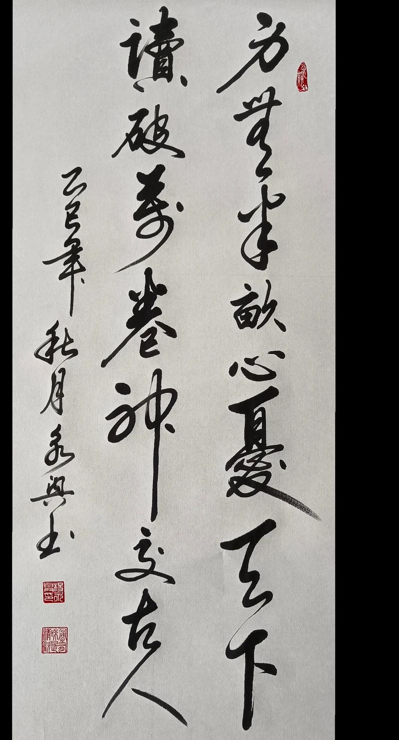 身无半亩，心忧天下——楹联里的左宗棠  第1张