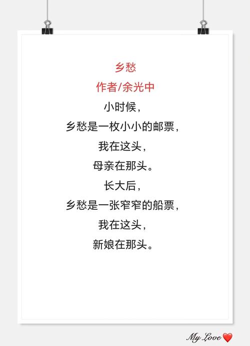 10句乡愁诗句,陪你回老家,安慰你的思乡之情 第1张 10句乡愁诗句,陪你回老家,安慰你的思乡之情 第1张