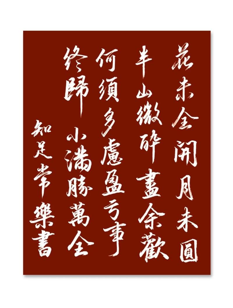 人生如碗，碗碎则无用，人去万事空  第1张