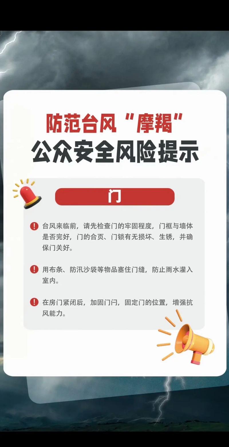 风险防范好句子40个  第1张