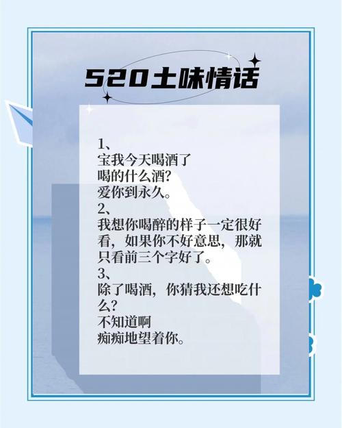 最近超火的100句土味情话合集，拿去撩妹撩汉吧  第1张