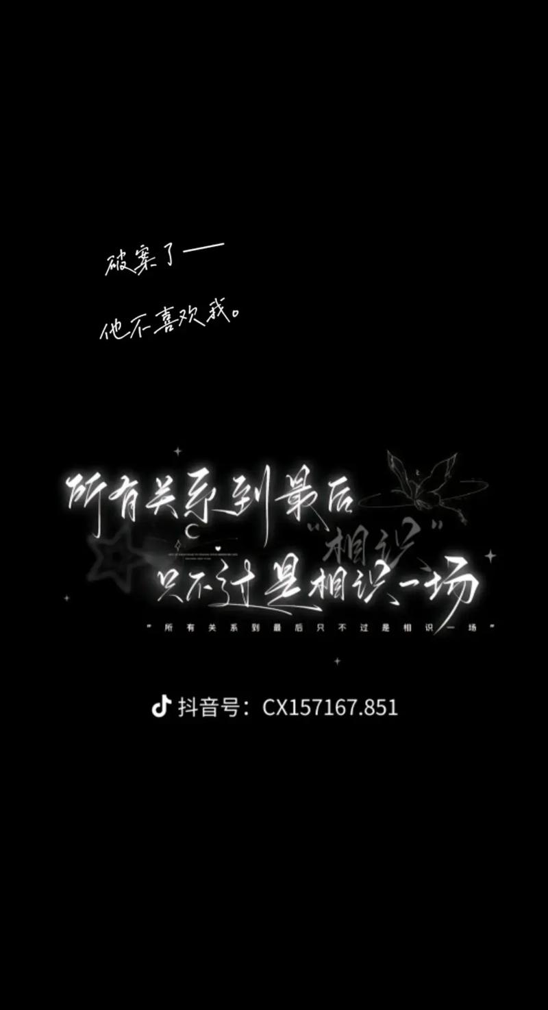 （全）人间疾苦，再见了  第1张