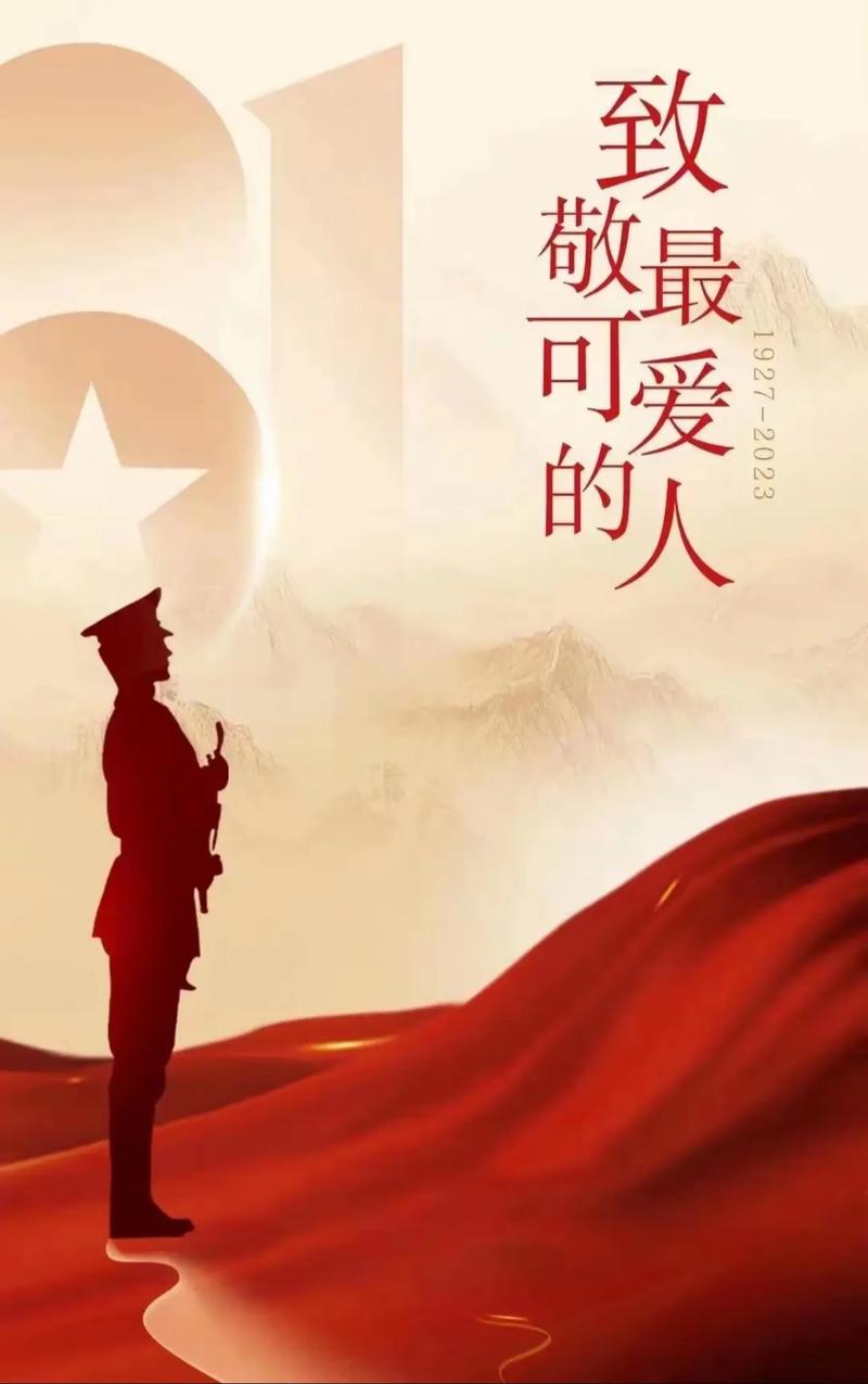 八一建军节，十首从军行，致敬中国军人，愿山河无恙，人间皆安  第1张