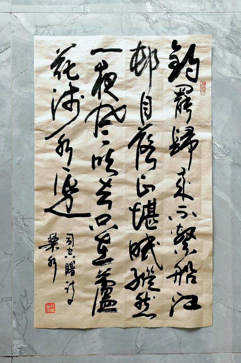 野钓之路其难兮，踏破铁鞋无数双，但也其乐无比  第1张