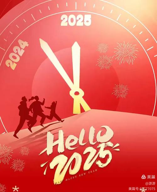 岁末时分  第1张