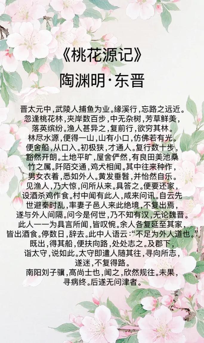 桃园杂记 第1张 桃园杂记 第1张