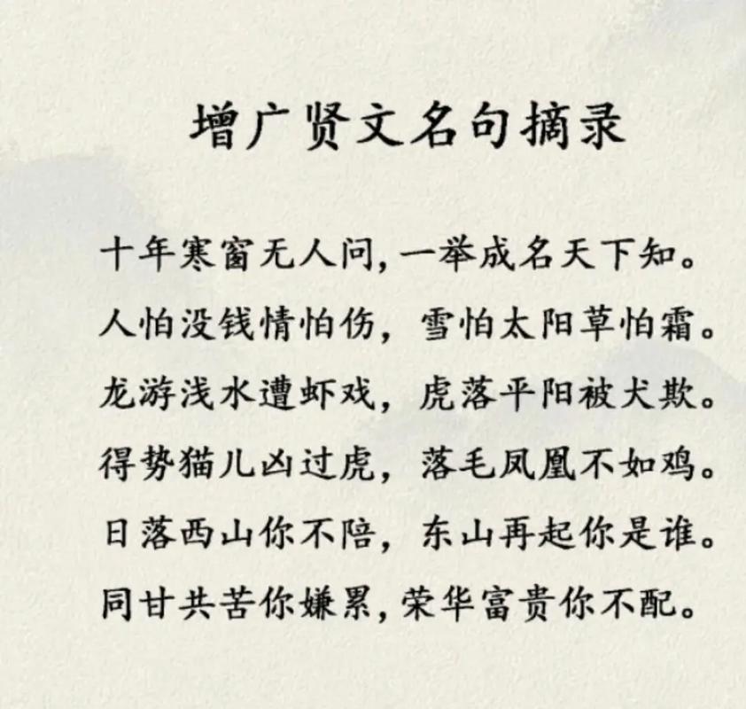 14位中国著名作家精彩语录，经典永流传  第1张