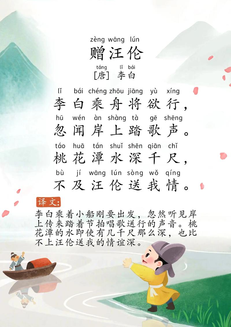 读《唐诗三百首》,你一定要背下这100句千古名句 第1张 读《唐诗三百首》,你一定要背下这100句千古名句 第1张