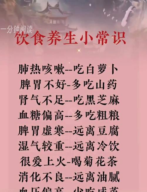 养生之道的经典短句  第1张