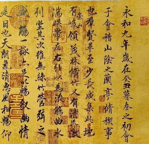 《兰亭集序》:经典名言10句,后之视今,亦犹今之视昔 第1张 《兰亭集序》:经典名言10句,后之视今,亦犹今之视昔 第1张