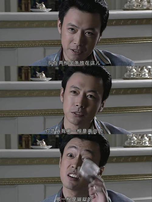 《潜伏》中的两处台词和内容小Bug  第1张