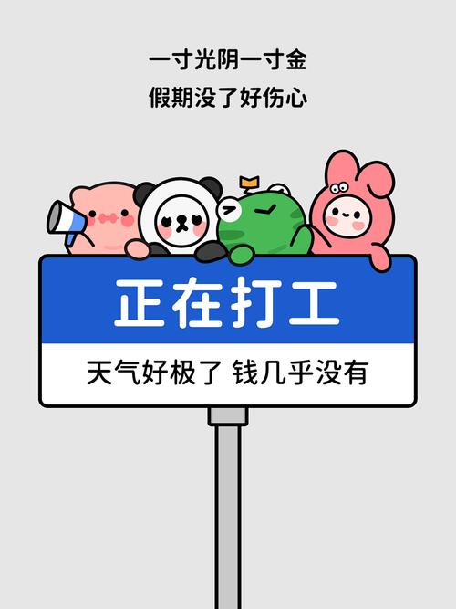 上班可以发的搞笑沙雕文案句子  第1张