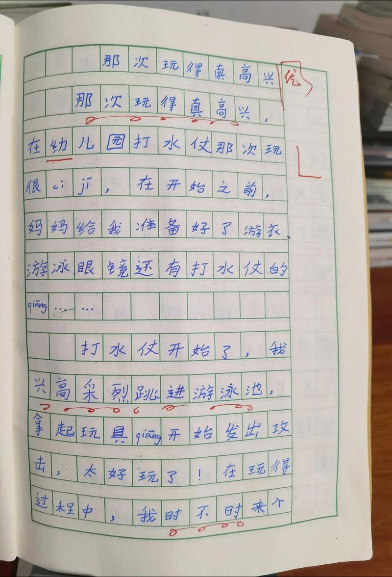 低年级的小朋友，可以这样练习写作文！  第1张