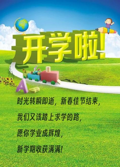 一段求学时光，快乐并痛  第1张