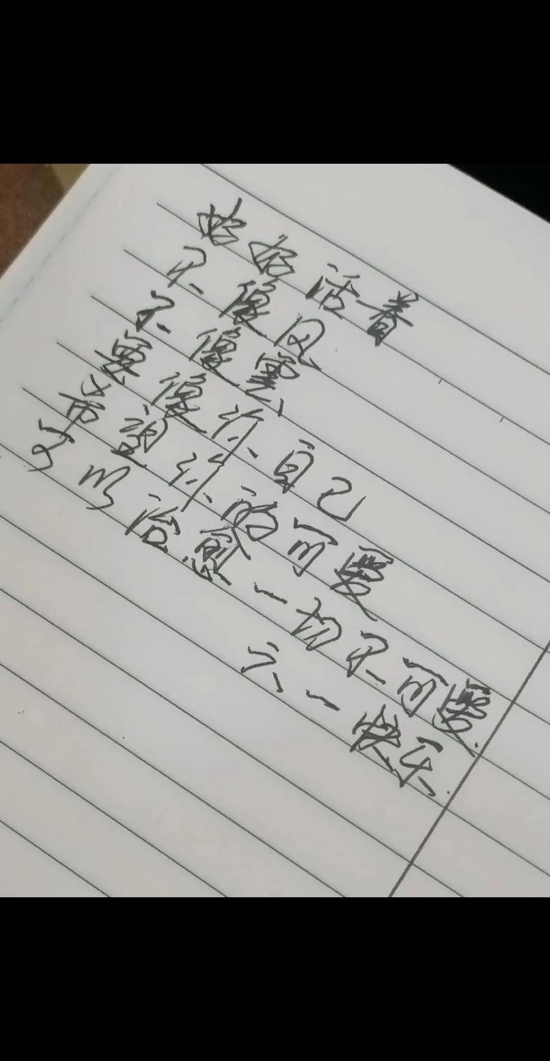 幸福是件很小的事  第1张