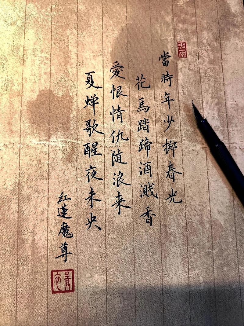 情绕云心，墨念飞花  第1张