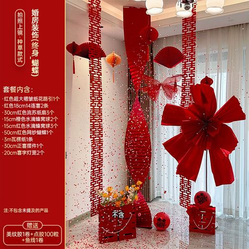 缘定终身  第1张