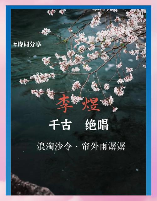 浅夏风中一流沙  第1张