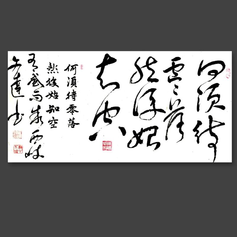 于红尘中，与你相逢  第1张