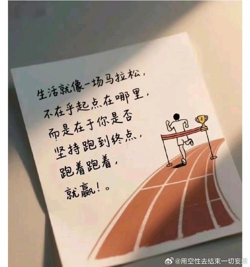 写到心坎的简短语录，适合长期不发朋友圈的你  第1张