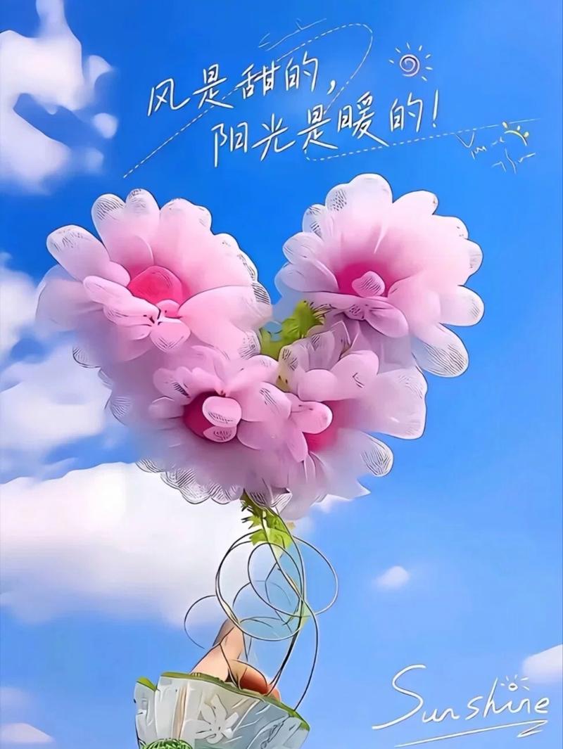 阳光洒在心间，温暖内心的每个角落  第1张