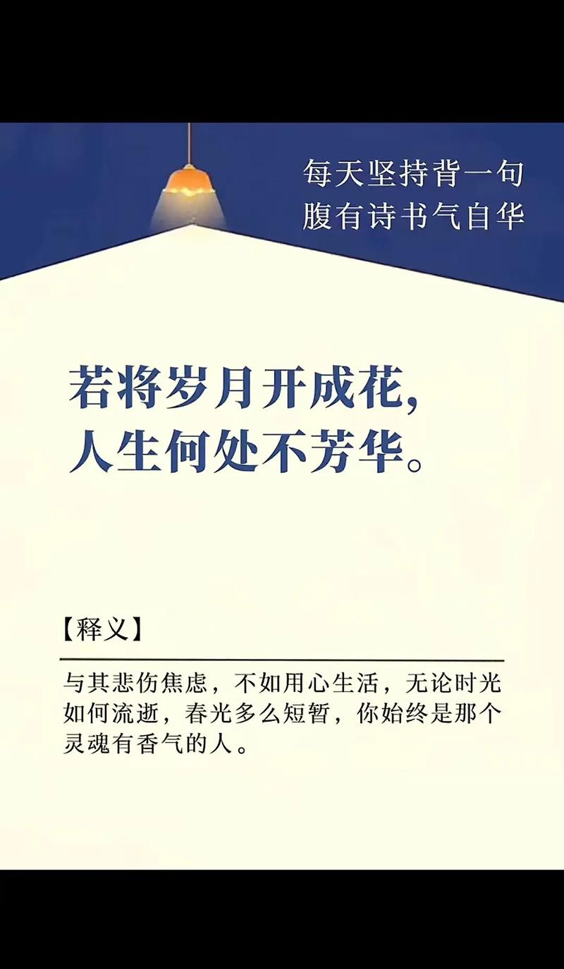 岁月染香心温暖,时光无言伴花开 第1张 岁月染香心温暖,时光无言伴花开 第1张