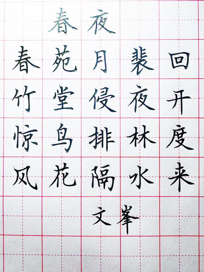 史上最美的一首春夜诗，中间10个字美到灵魂里  第1张