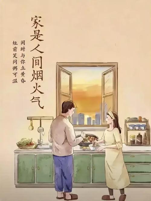 早晨被先生的一句话感动了，一家人难得一起吃早餐  第1张