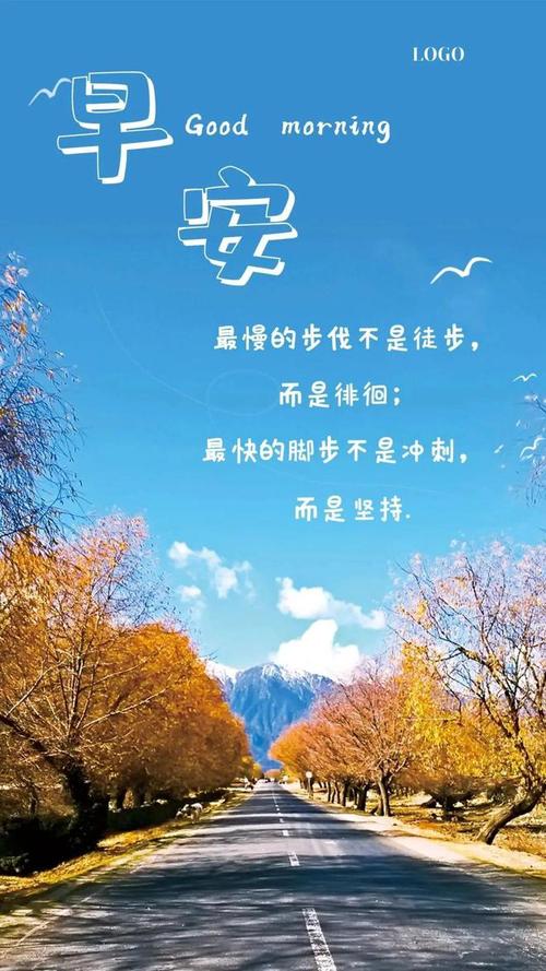 致自己非常走心的人生感悟句子，经典励志，越读越优秀  第1张