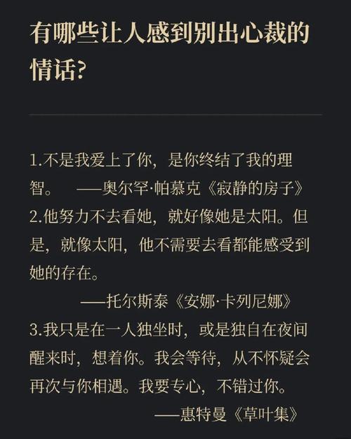 我爱你，与你无关：歌德经典的5句话，真实且扎心  第1张