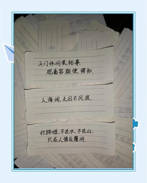 《去有风的地方》太喜欢这心直口快的阿桂婶了，说的话句句哲理  第1张