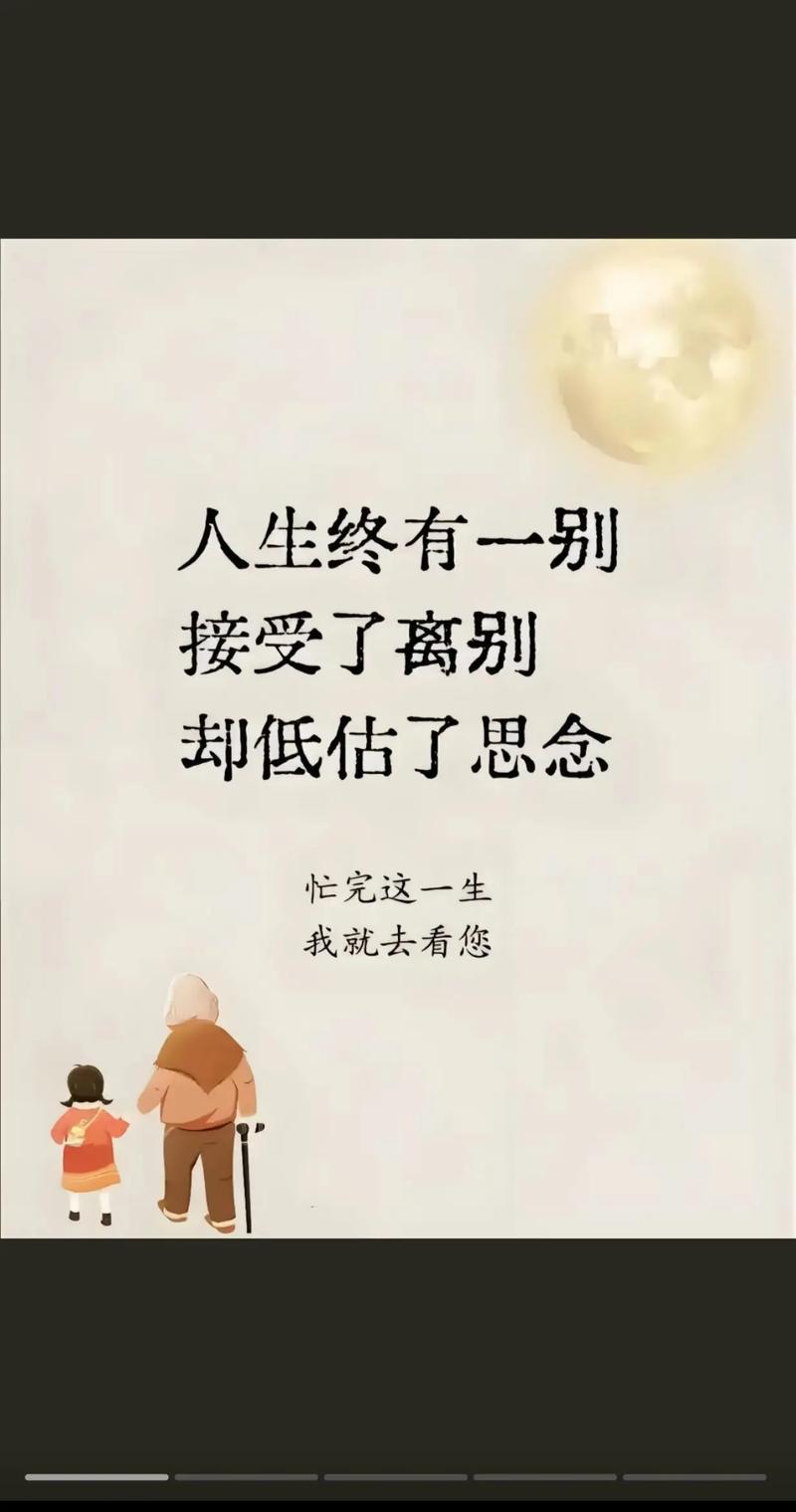 执一份思念，伴时光匆忙  第1张