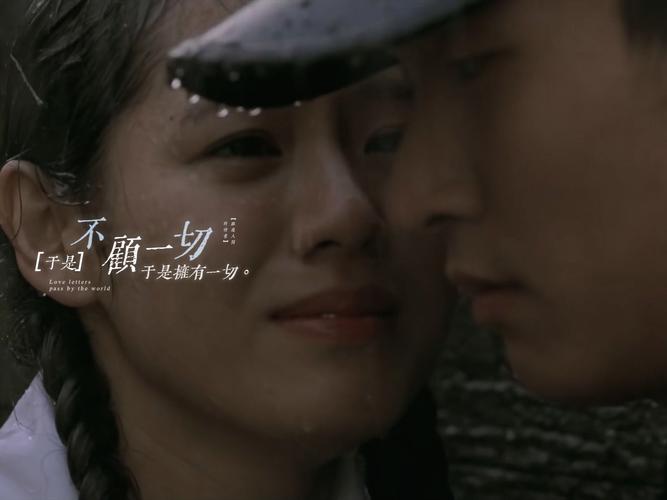 假如爱有天意  第1张