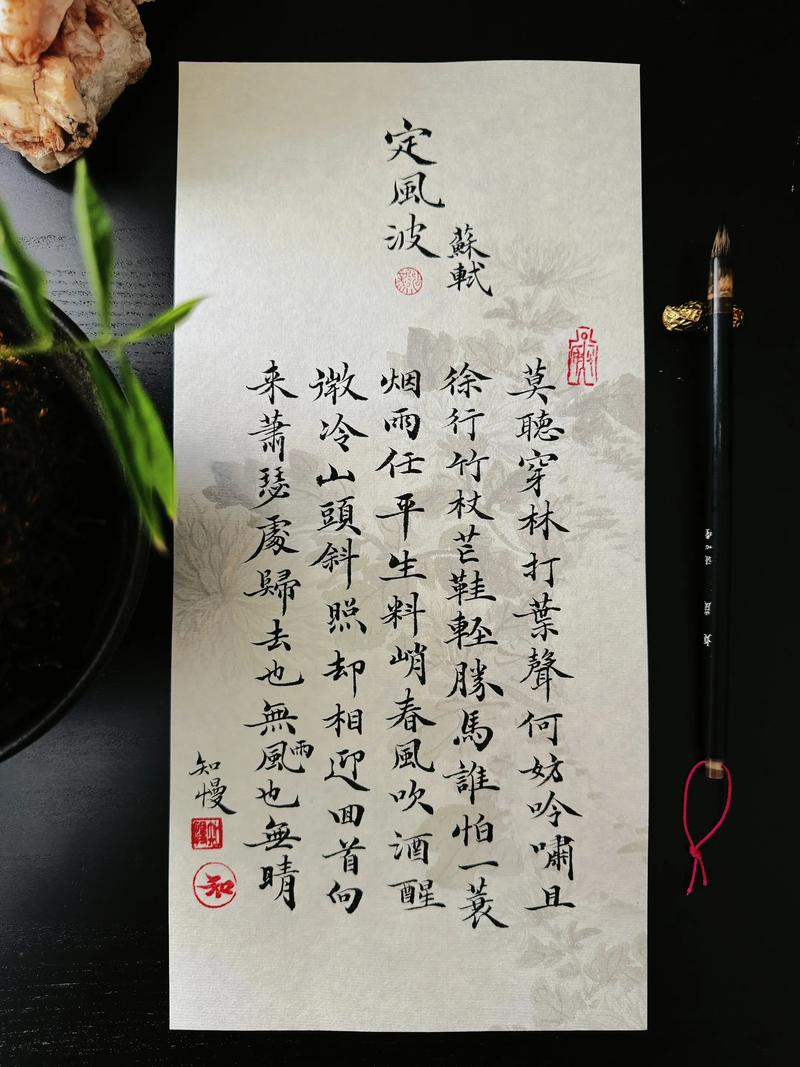 风过无痕,岁月无声 第1张 风过无痕,岁月无声 第1张