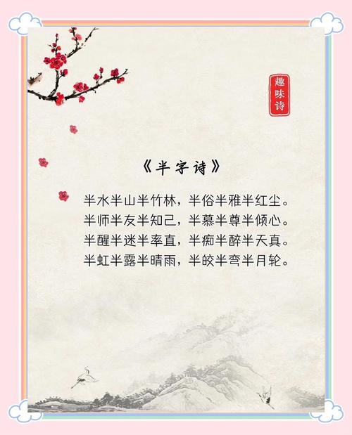 只取尘间半盏缘  第1张