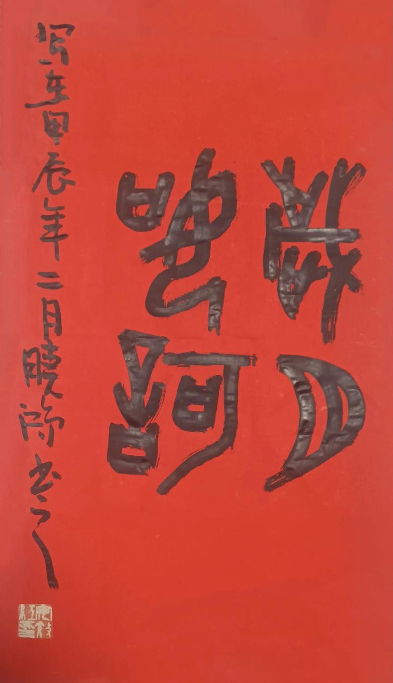 岁月如歌 第1张 岁月如歌 第1张