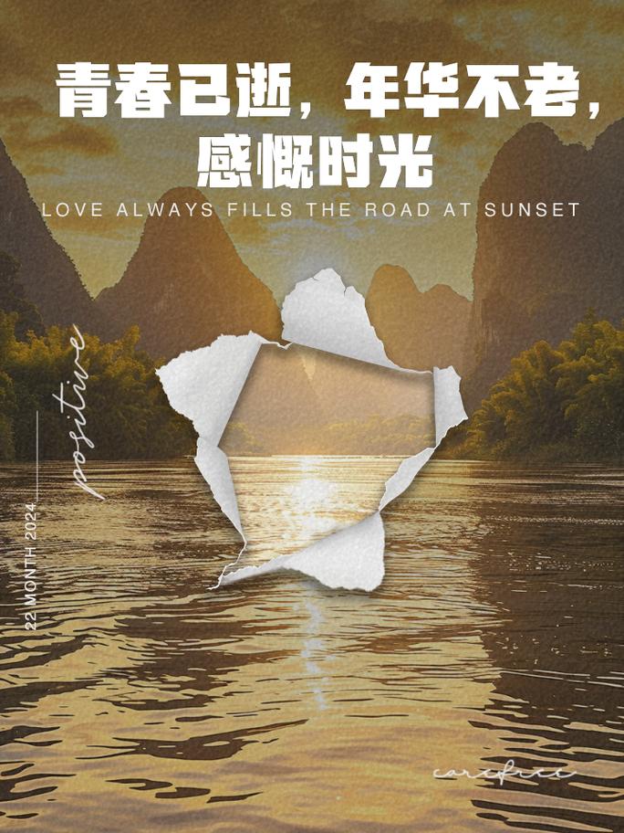 逝去的青春年华  第1张