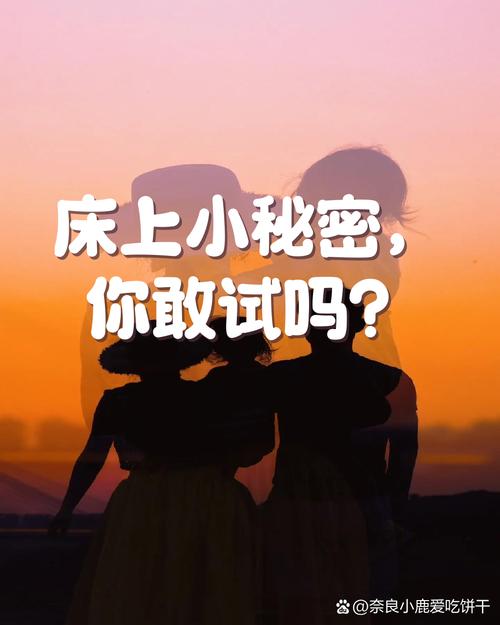 关爱有时候是暧昧的遮羞布  第1张