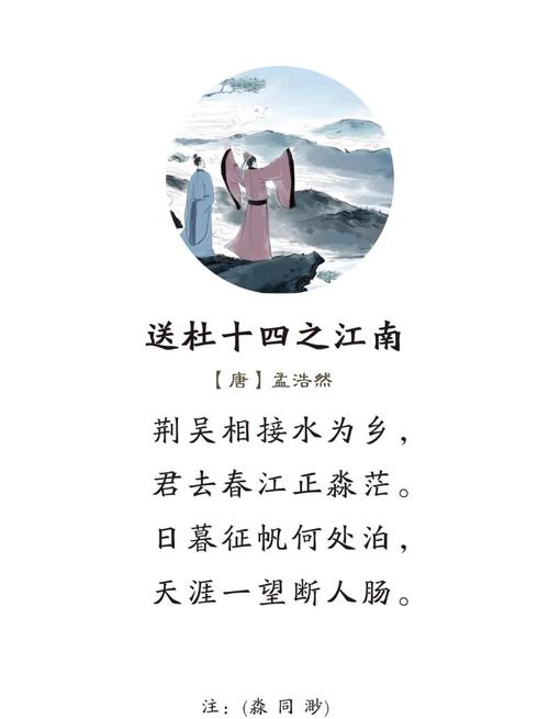 人间最美送别诗，句句断肠，句句锥心  第1张