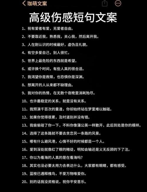 心情不好的时候，我想歌唱。心情不好的时候，我想赞美。感谢万物  第1张