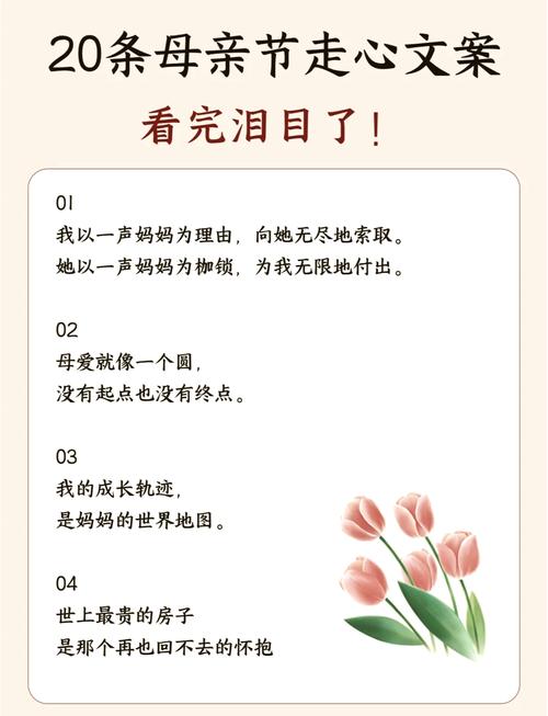 母亲节｜名家笔下描写母亲的文字，每一句都深情无限  第1张