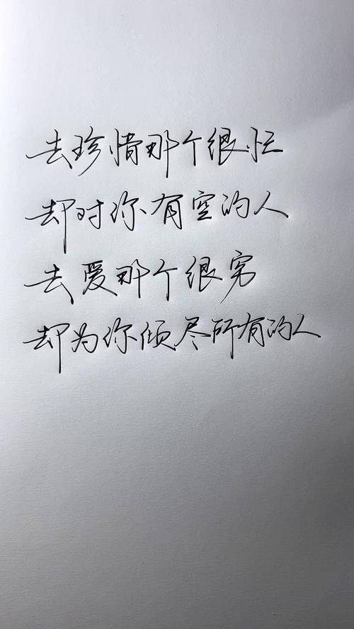 简短犀利的情感句子，深情精致，句句说到人心深处！  第1张