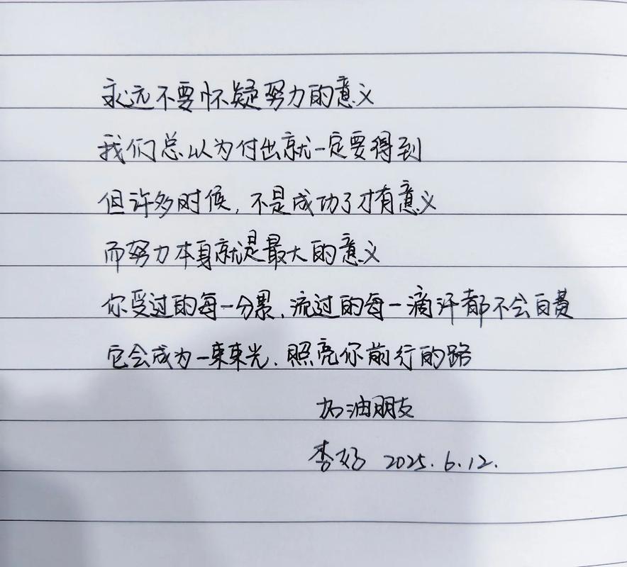 正能量激励人的好句子,励志语录感悟,适合发朋友圈,经典文案 第1张 正能量激励人的好句子,励志语录感悟,适合发朋友圈,经典文案 第1张