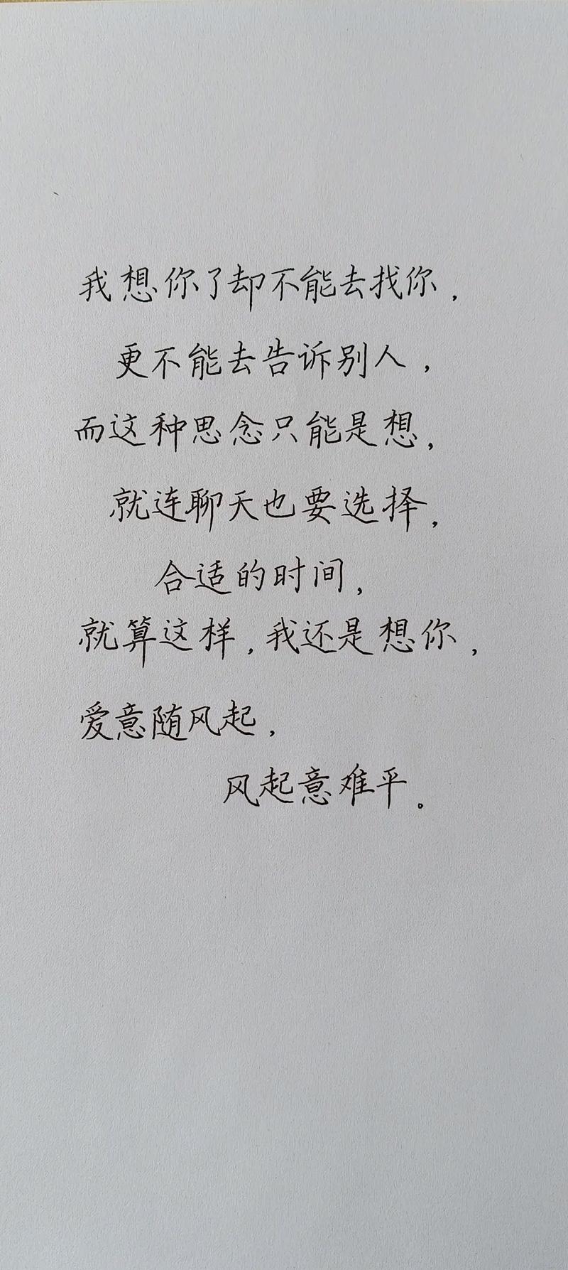 2023最新最火的经典情感语录，简短走心  第1张