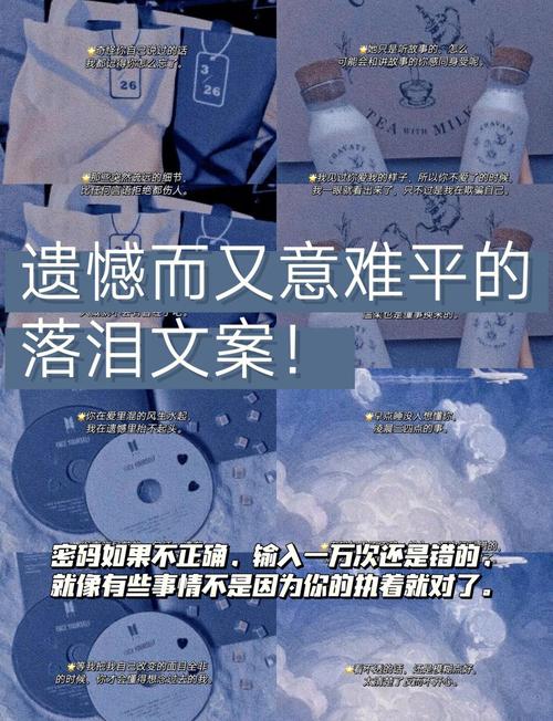 表达想念一个人的伤心文案,句句意难平 第1张 表达想念一个人的伤心文案,句句意难平 第1张