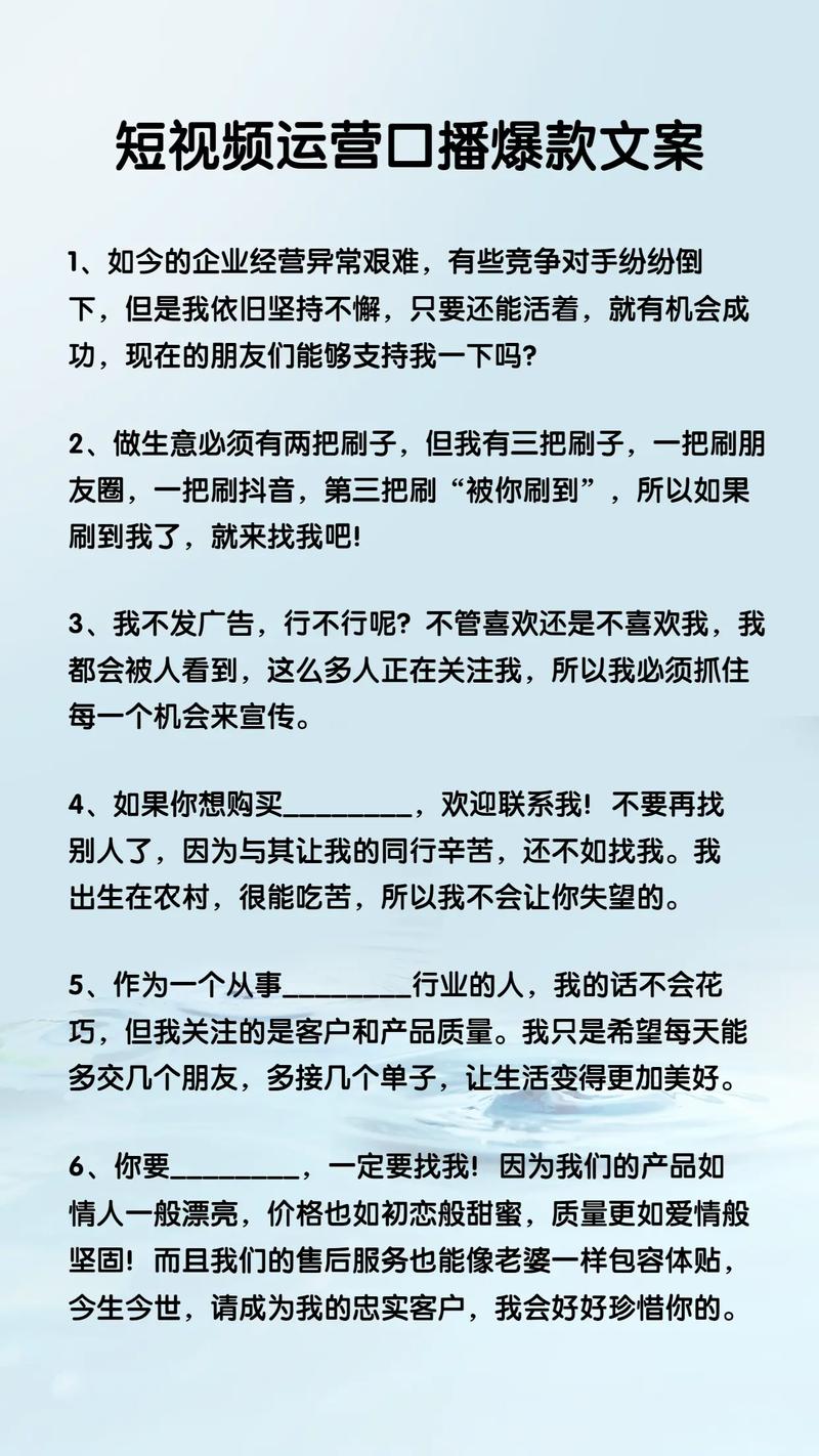 文案原来这么简单#真人口播 第1张 文案原来这么简单#真人口播 第1张