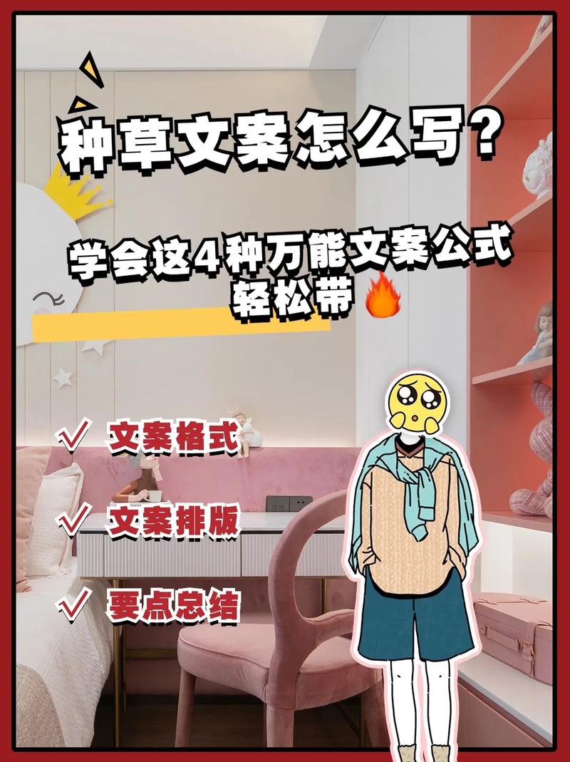 1分钟搞定20个直播种草文案,「妙手文案」来了! 第1张 1分钟搞定20个直播种草文案,「妙手文案」来了! 第1张